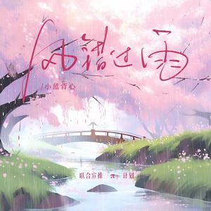 林姨你好白啊小说免费阅读
