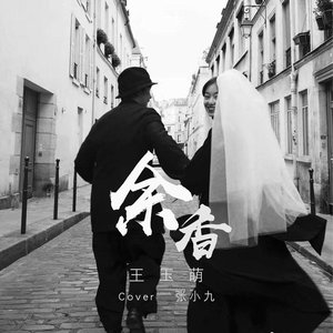 林姨你好白啊小说免费阅读
