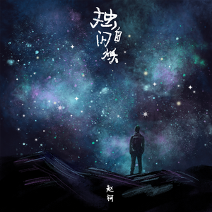 林姨你好白啊小说免费阅读
