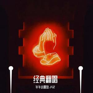 林姨你好白啊小说免费阅读
